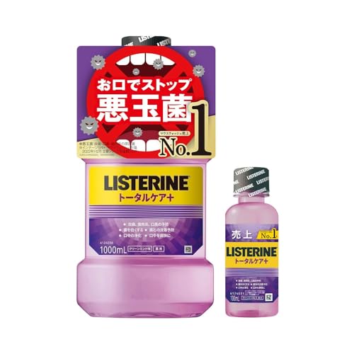 【Amazon.co.jp限定】 LISTERINE(リステリン) リステリン トータルケアプラス 1000ml+100mlセット マウスウォッシュ 液体歯磨 原因菌殺菌(アルコール含む) 医薬部外品 薬用 クリーンミント味